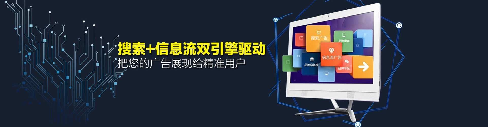 兖州竞价推广开户
